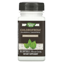 Хлорофилл натурес Вэй, Chlorofresh, концентрированный хлорофилл, 90 мягких таблеток