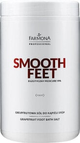 Foot skin care products