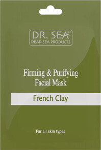 Face Masks