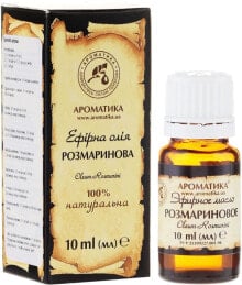 Body oils