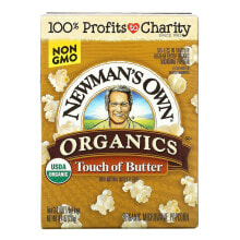 Попкорн Newman's Own Organics