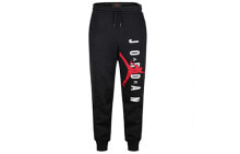 Men's Sports Trousers