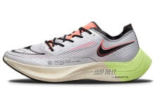 Nike ZoomX Vaporfly Next% 2 防滑耐磨 低帮 跑步鞋 男款 灰橙 / Кроссовки Nike ZoomX Vaporfly Next 2 FB1846-101