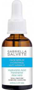 Serums, ampoules and facial oils