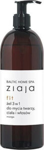 Ziaja Baltic Home Spa Fit Shower Gel Антицеллюлитный гель для душа