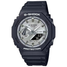 CASIO 2100SB G-Shock Watch