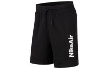 Men's Shorts