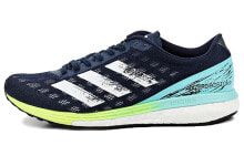 adidas Adizero Boston 9 低帮 跑步鞋 女款 蓝 / Кроссовки Adidas Adizero Boston 9 H68743