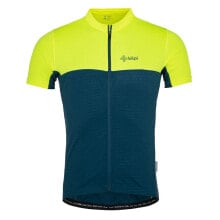 KILPI Lauben Short Sleeve Jersey