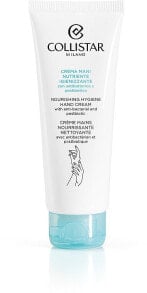 Pflegende Hygiene-Handcreme - Collistar Nourishing Hygiene Hand Cream