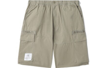 Men's Shorts