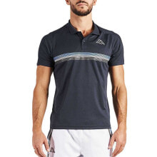 KAPPA Iringo Active Short Sleeve Polo