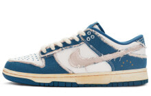 【定制球鞋】 Nike Dunk Low 美式复古风 街头 做旧牛仔 单宁水洗 破坏风 低帮 板鞋 男款 白蓝 / Кроссовки Nike Dunk Low DV0834-101