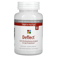 Аминокислоты D'Adamo Personalized Nutrition, Deflect, формула, блокирующая лектины типа O, 120 вегетарианских капсул