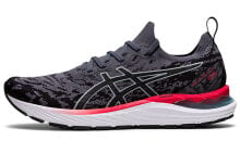 Asics Gel-Cumulus 23 舒适防滑运动跑步鞋 石墨灰黑 / Кроссовки Asics Gel-Cumulus 23 1011B015-009