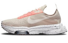 Nike Air Zoom type 低帮 运动休闲鞋 男款 淡褐色 / Кроссовки Nike Air Zoom DH9628-200