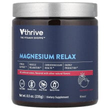 Magnesium Relax, Raspberry Lemon, 8.5 oz (235 g)