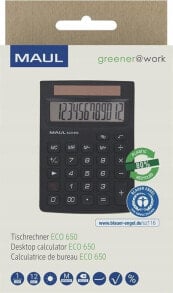 School calculators