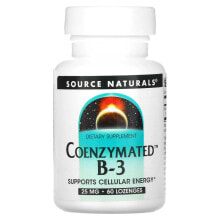 Витамины группы В Source Naturals, Коферментный витамин B3, 25 мг, 60 пастилок