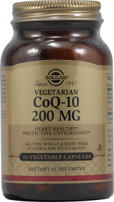 Коэнзим Q10 Solgar CoQ-10 Вегетарианский коэнзим Q-10 200 мг 60 капсул