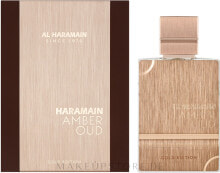 Al Haramain Amber Oud Gold Edition - Eau de Parfum