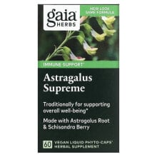 Растительные экстракты и настойки gaia Herbs, Astragalus Supreme, 60 Vegan Liquid Phyto-Caps