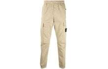 Men's Sports Trousers