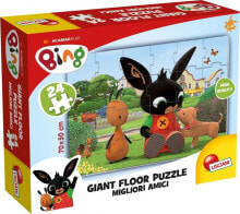 Puzzles for children