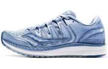 Saucony Liberty ISO 1 解放 稳定 支撑 低帮 跑步鞋 女款 浅蓝 / Кроссовки Saucony Liberty ISO 1 S10410-1