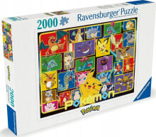 Puzzles for children