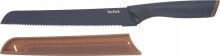 Tefal Tefal FRESH KITCHEN BROTMESSER - 20 CM Griffart Soft Touch