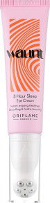 Augencreme - Oriflame Waunt 8 Hour Sleep Eye Cream