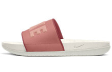 Nike Offcourt Slide 运动拖鞋 女款 白粉色 / Спортивные тапочки Nike Offcourt Slide (BQ4632-104)