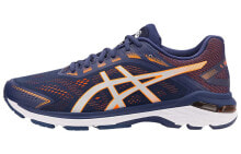 Asics GT-2000 7 跑步鞋 蓝色 / Кроссовки Asics GT-2000 7 1011A159-400