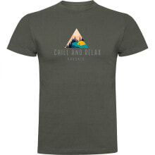 KRUSKIS Chill And Relax Short Sleeve T-Shirt