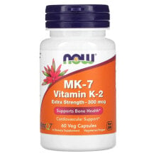 NOW MK-7 Vitamin K-2 Extra Strength -- Витамин К2  МК-7--300 мг--60 растительных капсул