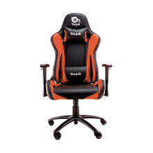 Gaming computer chairs