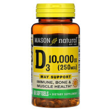 Mason Natural, Vitamin D3, 250 mcg (10,000 IU), 60 Softgels