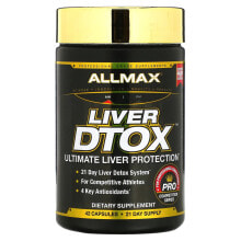 Vitamins and dietary supplements for the liver ALLMAX