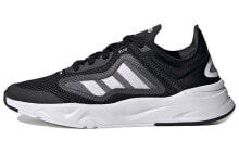 adidas neo Futureflow Cc 低帮 跑步鞋 女款 黑白 / Adidas Neo Futureflow FY8506