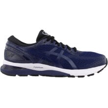 Men's Sports Shoes