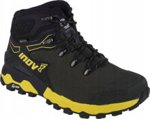 Men's Trekking Boots