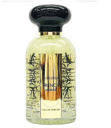 Nasamat French Jasmine - Eau de Parfum