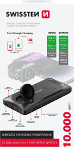 External batteries and accessories