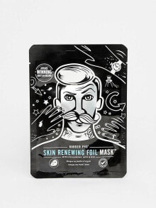 Facial care products for men