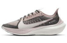 Nike Zoom Gravity 1 低帮 跑步鞋 女款 黑粉 / Кроссовки Nike Zoom Gravity 1 BQ3203-006