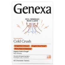 Витамины и БАДы от простуды и гриппа Genexa LLC, Cold Crush, Cold & Cough, Organic Acai Berry, 60 Chewable Tablets