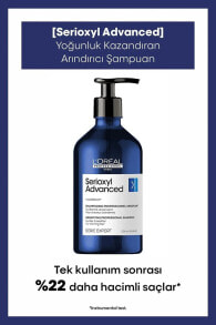 Eva.48Serie Expert Serioxyl Advanced Saç YoğunLaştırıcı -KalınlaştırıcŞampuan 500 Ml