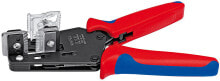 Инструменты для работы с кабелем Прецизионные клещи для удаления изоляции с фасонными ножами Knipex 12 12 02 KN-121202