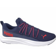 Men's running shoes